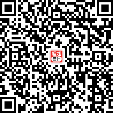 注冊公司,財務代理